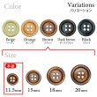 画像3: ウッドボタン【ブラウン】11.5mm 15個入 丸型 四つ穴 ラウンドリム 木製 手芸 服飾 付け替え きらきらぷんぷん丸 B-1658 (3)