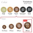 画像3: ウッドボタン【ブラウン】20mm 6個入 丸型 四つ穴 ラウンドリム 木製 手芸 服飾 付け替え きらきらぷんぷん丸 B-1661 (3)