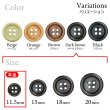 画像3: ウッドボタン【ダークブラウン】11.5mm 15個入 丸型 四つ穴 ラウンドリム 木製 手芸 服飾 付け替え きらきらぷんぷん丸 B-1662 (3)