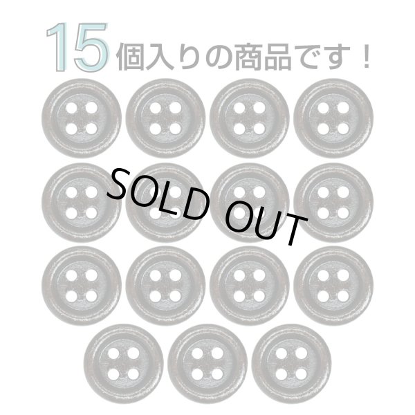 画像4: ウッドボタン【ダークブラウン】11.5mm 15個入 丸型 四つ穴 ラウンドリム 木製 手芸 服飾 付け替え きらきらぷんぷん丸 B-1662 (4)