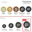 画像3: ウッドボタン【ダークブラウン】20mm 6個入 丸型 四つ穴 ラウンドリム 木製 手芸 服飾 付け替え きらきらぷんぷん丸 B-1665 (3)