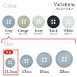 画像3: 樹脂ボタン【グレー】11.5mm 15個入 丸型 四つ穴 ラウンドリム 手芸 付け替え きらきらぷんぷん丸 B-1670 (3)