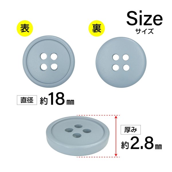 画像2: 樹脂ボタン【グレー】18mm 8個入 丸型 四つ穴 ラウンドリム 手芸 付け替え きらきらぷんぷん丸 B-1672 (2)