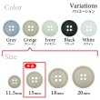 画像3: 樹脂ボタン【グレージュ】15mm 10個入 丸型 四つ穴 ラウンドリム 手芸 付け替え きらきらぷんぷん丸 B-1675 (3)