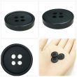 画像5: 樹脂ボタン【ブラック】15mm 10個入 丸型 四つ穴 ラウンドリム 手芸 付け替え きらきらぷんぷん丸 B-1683 (5)