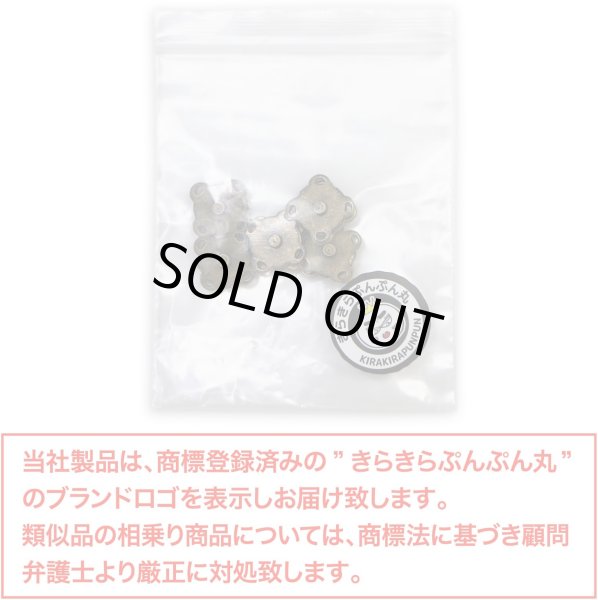 画像2: 磁気ボタン 【アンティーク ゴールド】 金 縫い付けタイプ 打ち具不要 マグネットボタン 5個入り 【10mm】 きらきらぷんぷん丸 B-168 (2)