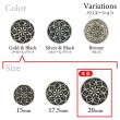 画像3: フラワーメタルボタン アンティーク調【ゴールド&ブラック】20mm 6個入 丸型 足つき 花柄 手芸 服飾 きらきらぷんぷん丸 B-1704 (3)