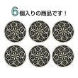 画像4: フラワーメタルボタン アンティーク調【ゴールド&ブラック】20mm 6個入 丸型 足つき 花柄 手芸 服飾 きらきらぷんぷん丸 B-1704 (4)