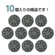 画像4: フラワーメタルボタン アンティーク調【シルバー&ブラック】15mm 10個入 丸型 足つき 花柄 手芸 服飾 きらきらぷんぷん丸 B-1705 (4)