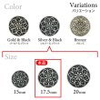 画像3: フラワーメタルボタン アンティーク調【シルバー&ブラック】17.5mm 8個入 丸型 足つき 花柄 手芸 服飾 きらきらぷんぷん丸 B-1706 (3)