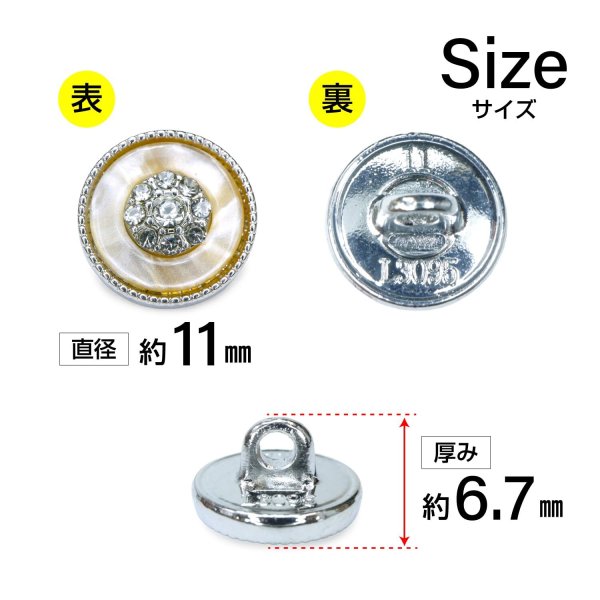 画像2: メタルボタン シェル風【シルバー&グレージュ】11mm 10個入 丸型 足つき ラインストーン 手芸 服飾 付け替え きらきらぷんぷん丸 B-1714 (2)