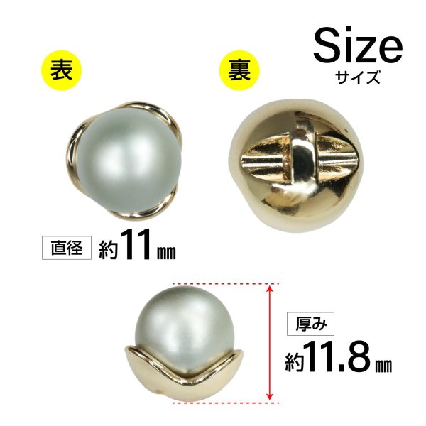 画像2: パール調ボタン ゴールドフレーム【グレー】11mm 8個入 丸型 裏穴付き 手芸 服飾 付け替え きらきらぷんぷん丸 B-1724 (2)