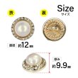 画像2: パール調ボタン ラインストーン【ゴールド＆ピンク】12mm 8個入 丸型 足つき メタルフレーム 手芸 付け替え きらきらぷんぷん丸 B-1727 (2)