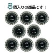 画像4: パール調ボタン ラインストーン【シルバー＆ブラック】12mm 8個入 丸型 足つき メタルフレーム 手芸 付け替え きらきらぷんぷん丸 B-1729 (4)
