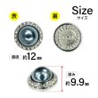 画像2: パール調ボタン ラインストーン【シルバー＆ネイビー】12mm 8個入 丸型 足つき メタルフレーム 手芸 付け替え きらきらぷんぷん丸 B-1730 (2)