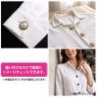 画像6: パール調ボタン ラインストーン【シルバー＆ネイビー】12mm 8個入 丸型 足つき メタルフレーム 手芸 付け替え きらきらぷんぷん丸 B-1730 (6)