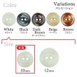 画像3: 樹脂ボタン 皿型【ホワイト】10mm 15個入 丸型 二つ穴 マット 手芸 服飾 付け替え きらきらぷんぷん丸 B-1731 (3)