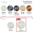 画像3: 樹脂ボタン 皿型【ホワイト】12mm 10個入 丸型 二つ穴 マット 手芸 服飾 付け替え きらきらぷんぷん丸 B-1732 (3)