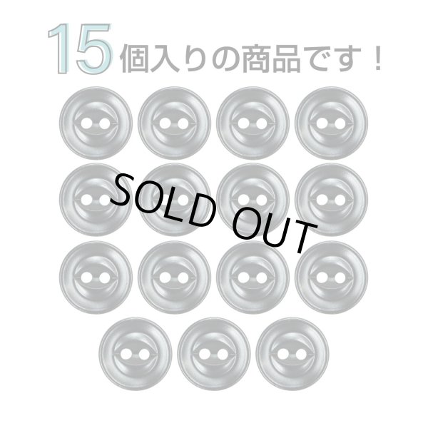 画像4: 樹脂ボタン 皿型【ブラック】10mm 15個入 丸型 二つ穴 マット 手芸 服飾 付け替え きらきらぷんぷん丸 B-1733 (4)