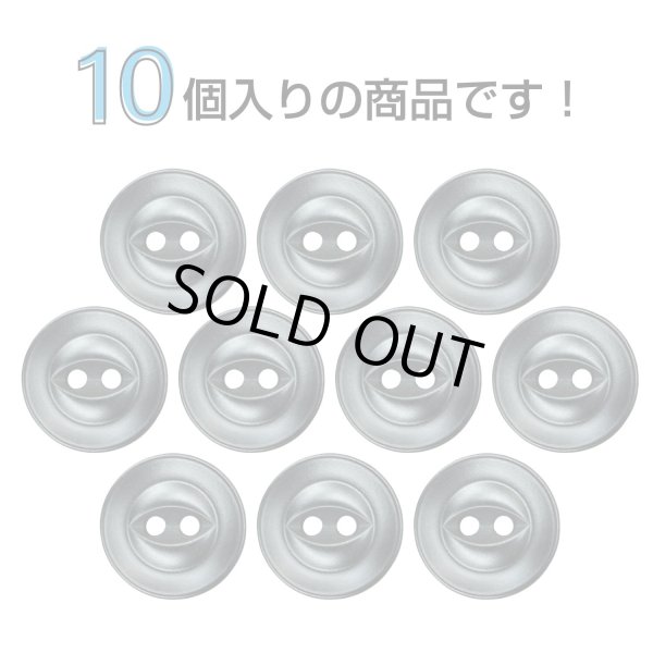 画像4: 樹脂ボタン 皿型【ブラック】12mm 10個入 丸型 二つ穴 マット 手芸 服飾 付け替え きらきらぷんぷん丸 B-1734 (4)