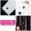 画像6: 樹脂ボタン 皿型【ブラック】12mm 10個入 丸型 二つ穴 マット 手芸 服飾 付け替え きらきらぷんぷん丸 B-1734 (6)