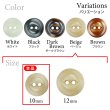 画像3: 樹脂ボタン 皿型【ベージュ】10mm 15個入 丸型 二つ穴 マット 手芸 服飾 付け替え きらきらぷんぷん丸 B-1737 (3)