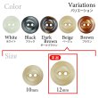 画像3: 樹脂ボタン 皿型【ベージュ】12mm 10個入 丸型 二つ穴 マット 手芸 服飾 付け替え きらきらぷんぷん丸 B-1738 (3)