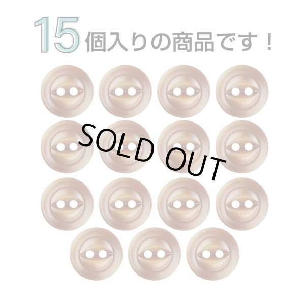 画像4: 樹脂ボタン 皿型【ブラウン】10mm 15個入 丸型 二つ穴 マット 手芸 服飾 付け替え きらきらぷんぷん丸 B-1739 (4)