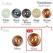 画像3: 樹脂ボタン 皿型【ブラウン】12mm 10個入 丸型 二つ穴 マット 手芸 服飾 付け替え きらきらぷんぷん丸 B-1740 (3)