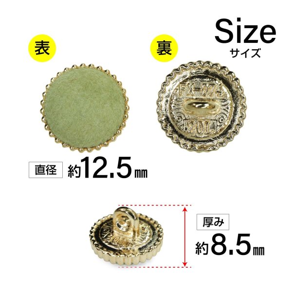 画像2: フロッキーボタン【グリーン】12.5mm 10個入 丸型 足つき ゴールド縁 手芸 服飾 付け替え きらきらぷんぷん丸 B-1765 (2)