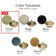 画像3: フロッキーボタン【グリーン】12.5mm 10個入 丸型 足つき ゴールド縁 手芸 服飾 付け替え きらきらぷんぷん丸 B-1765 (3)