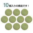 画像4: フロッキーボタン【グリーン】12.5mm 10個入 丸型 足つき ゴールド縁 手芸 服飾 付け替え きらきらぷんぷん丸 B-1765 (4)