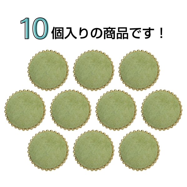 画像4: フロッキーボタン【グリーン】12.5mm 10個入 丸型 足つき ゴールド縁 手芸 服飾 付け替え きらきらぷんぷん丸 B-1765 (4)