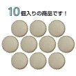 画像4: フロッキーボタン【ベージュ】12.5mm 10個入 丸型 足つき ゴールド縁 手芸 服飾 付け替え きらきらぷんぷん丸 B-1766 (4)
