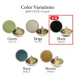 画像3: フロッキーボタン【ブラック】12.5mm 10個入 丸型 足つき ゴールド縁 手芸 服飾 付け替え きらきらぷんぷん丸 B-1767 (3)