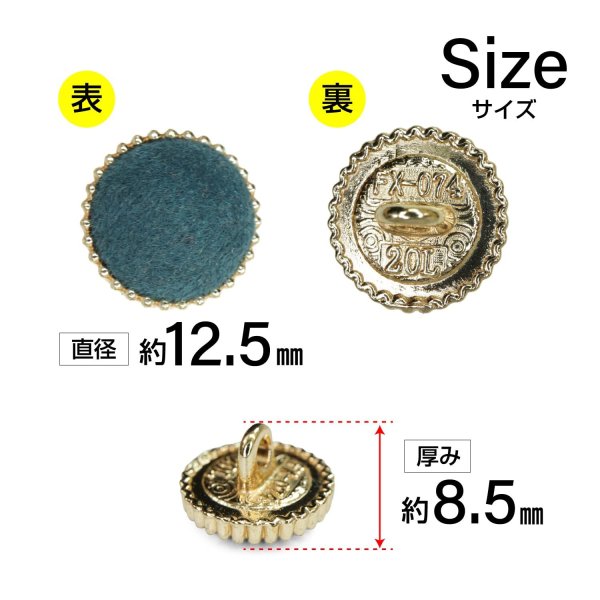 画像2: フロッキーボタン【ネイビー】12.5mm 10個入 丸型 足つき ゴールド縁 手芸 服飾 付け替え きらきらぷんぷん丸 B-1768 (2)
