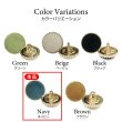 画像3: フロッキーボタン【ネイビー】12.5mm 10個入 丸型 足つき ゴールド縁 手芸 服飾 付け替え きらきらぷんぷん丸 B-1768 (3)