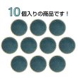 画像4: フロッキーボタン【ネイビー】12.5mm 10個入 丸型 足つき ゴールド縁 手芸 服飾 付け替え きらきらぷんぷん丸 B-1768 (4)