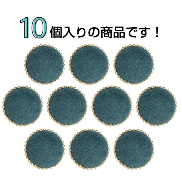 画像4: フロッキーボタン【ネイビー】12.5mm 10個入 丸型 足つき ゴールド縁 手芸 服飾 付け替え きらきらぷんぷん丸 B-1768 (4)