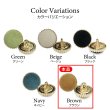 画像3: フロッキーボタン【ブラウン】12.5mm 10個入 丸型 足つき ゴールド縁 手芸 服飾 付け替え きらきらぷんぷん丸 B-1769 (3)