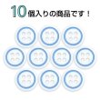 画像4: 四つ穴樹脂ボタン【ホワイト&ブルー】11.5mm 10個入 丸型 ツートン 手芸 服飾 付け替え きらきらぷんぷん丸 B-1771 (4)