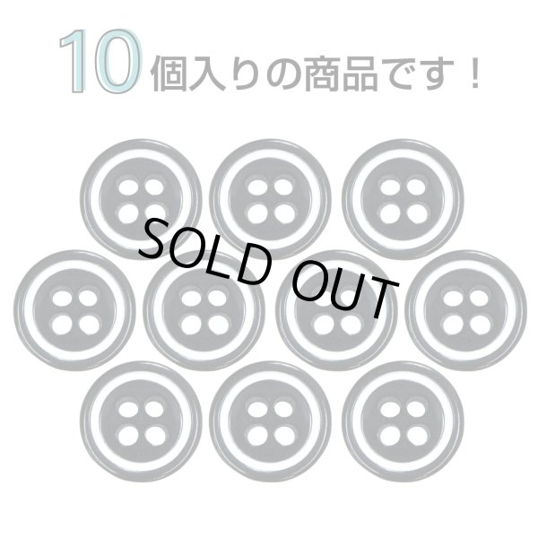 画像4: 四つ穴樹脂ボタン【ブラック&ホワイト】11.5mm 10個入 丸型 ツートン 手芸 服飾 付け替え きらきらぷんぷん丸 B-1773 (4)