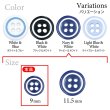 画像3: 四つ穴樹脂ボタン【ネイビー&ホワイト】9mm 12個入 丸型 ツートン 手芸 服飾 付け替え きらきらぷんぷん丸 B-1774 (3)