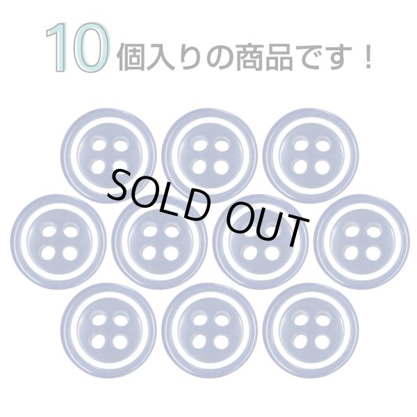 画像4: 四つ穴樹脂ボタン【ネイビー&ホワイト】11.5mm 10個入 丸型 ツートン 手芸 服飾 付け替え きらきらぷんぷん丸 B-1775 (4)