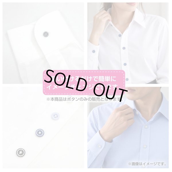 画像6: 四つ穴樹脂ボタン【ネイビー&ホワイト】11.5mm 10個入 丸型 ツートン 手芸 服飾 付け替え きらきらぷんぷん丸 B-1775 (6)
