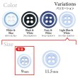 画像3: 四つ穴樹脂ボタン【ライトブルー&ホワイト】9mm 12個入 丸型 ツートン 手芸 服飾 付け替え きらきらぷんぷん丸 B-1776 (3)