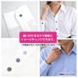 画像6: 四つ穴樹脂ボタン【ライトブルー&ホワイト】9mm 12個入 丸型 ツートン 手芸 服飾 付け替え きらきらぷんぷん丸 B-1776 (6)