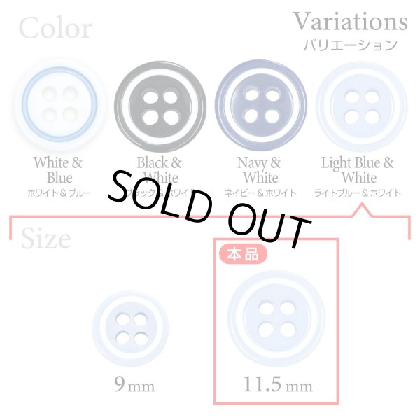画像3: 四つ穴樹脂ボタン【ライトブルー&ホワイト】11.5mm 10個入 丸型 ツートン 手芸 服飾 付け替え きらきらぷんぷん丸 B-1777 (3)