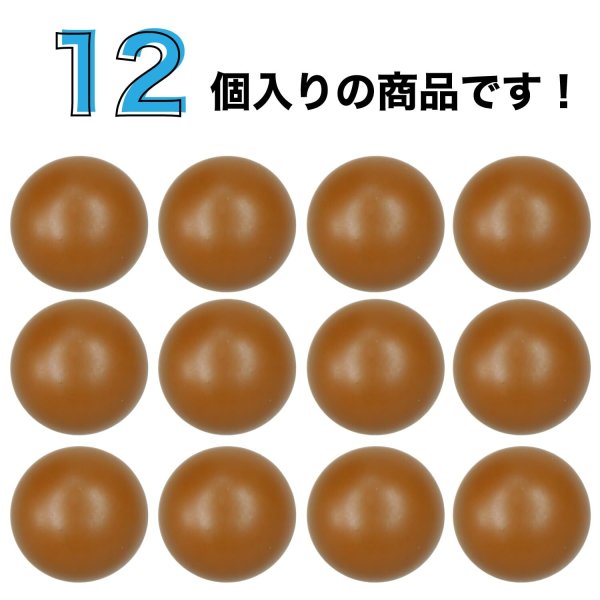 画像4: ドーム型木目調ボタン【ブラウン】11.5mm 12個入 足つき 丸型 樹脂 手芸 服飾 付け替え きらきらぷんぷん丸 B-1779 (4)