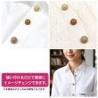 画像6: ドーム型木目調ボタン【グレージュ】11.5mm 12個入 足つき 丸型 樹脂 手芸 服飾 付け替え きらきらぷんぷん丸 B-1780 (6)
